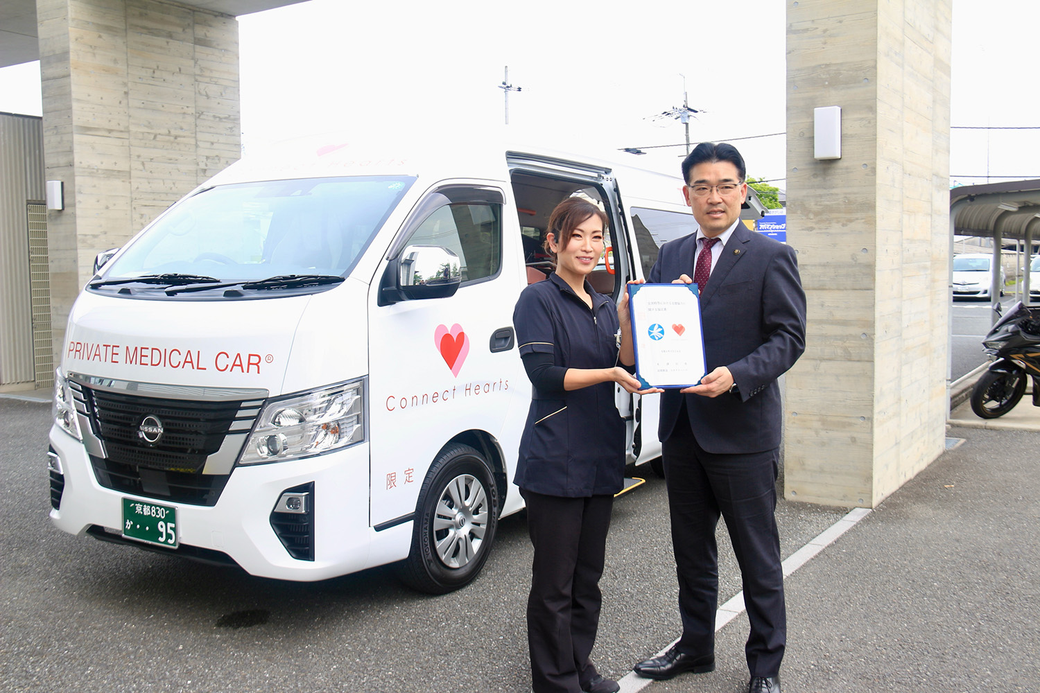 コネクトハーツ