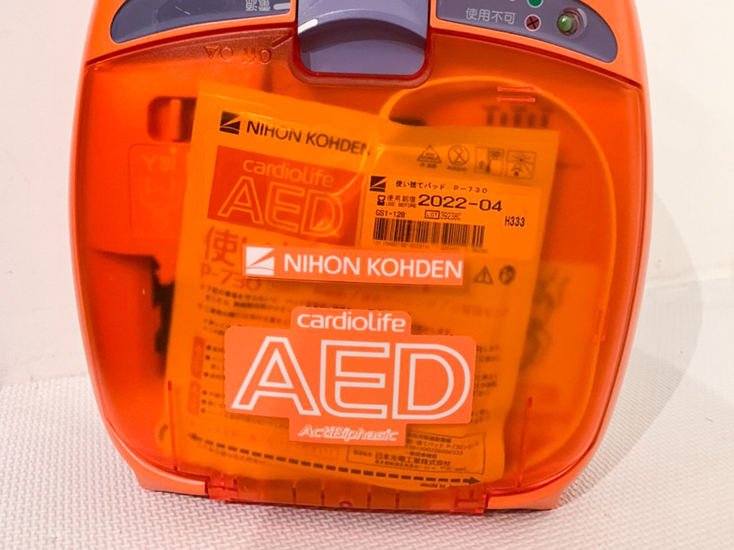 コネクトハーツ